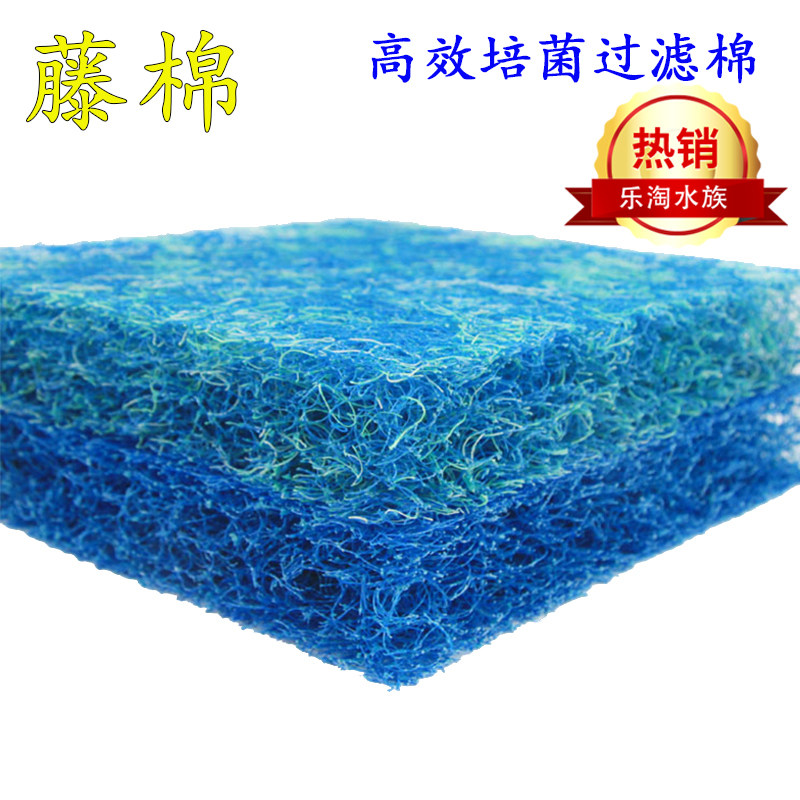 Fujiu Cotton Filtration Material Filtration Cylinder Filtration Line Ultra Strong Bacterial Biochemical Koi New Quality Purification Cycle