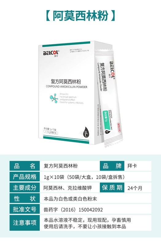 Baika catamine lysine bột mèo đặc biệt mũi điều trị thuốc nhỏ mắt lạnh hắt hơi nước mắt - Thuốc nhỏ mắt thuốc nhỏ mắt cho chó pug