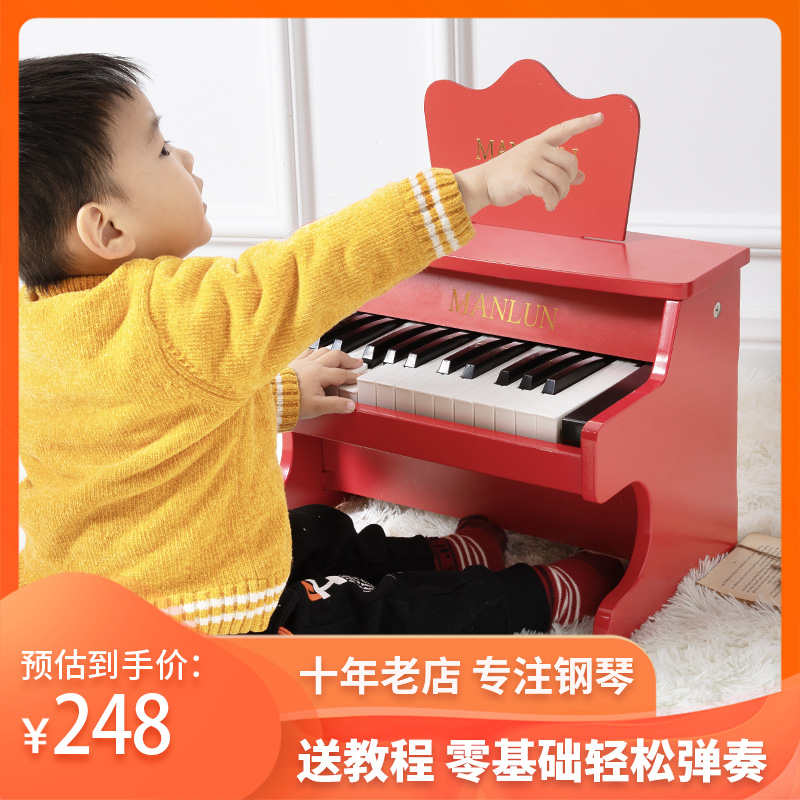 Manlun children's piano wood enlightenment electronic multifunctional small piano 0-5 baby instrument toy one year gift