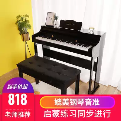 Manlun children's electronic keyboard 61 keys for beginners, adults, beginners, young teachers, home professional practice strength, 88 pianos