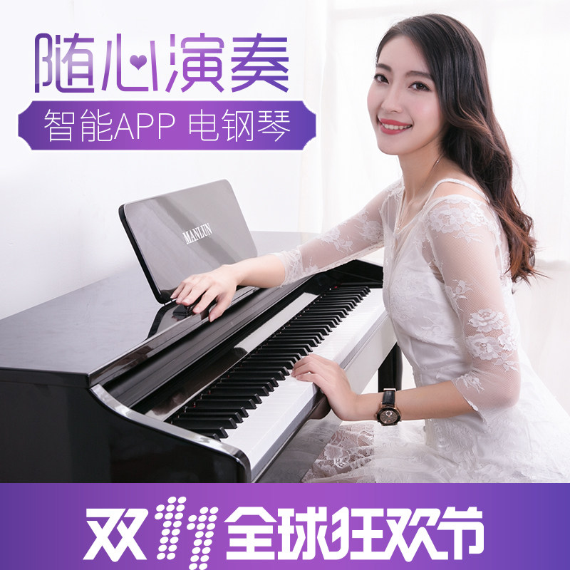 Manren smart plays professional electric piano heavy hammer 88 - key digital piano adult entry - level electronic piano