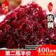 Rose jam household 400g flower jam ice powder edible raw ingredients baked moon cake filling jam spread bread edible