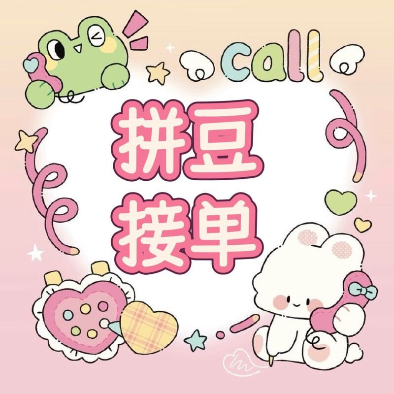 【Towel Ironing/3D Bead Art Finished Product】Finished Product Customization According to Your Design to Make Keychains/Refrigerator Magnets 【Towel Ironing/3D Bead Art Finished Product】Finished Product Customization According to Your Design to Make Keychains/Refrigerator Magnets