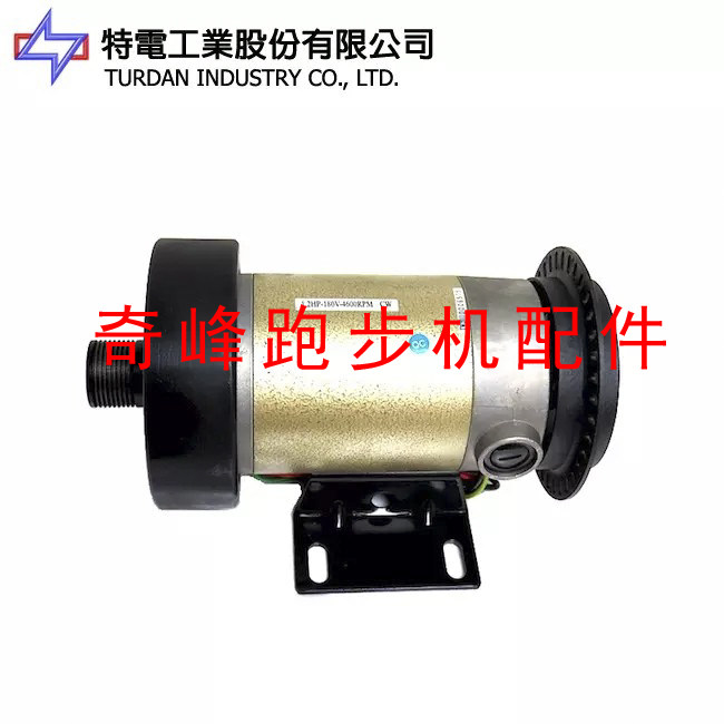 General accessories for treadmill motors and motors