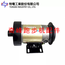 Universal accessory for motor motor motors for treadmill motors