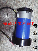 Universal accessory for motor motor motors for treadmill motors