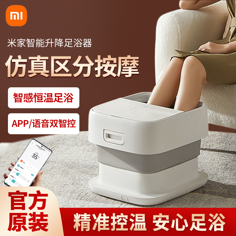 Xiaomi Mi Family Bubble Foot Bucket Home Thermostatic Heating Fully Automatic Massage Folding Foot Bath With Calf Wash Foot Basin Z-Taobao