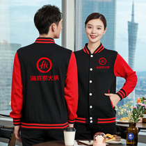 Fall Workwear Long Sleeve Print Character Fire Pan Store Milk Tea Shop Custom Logo Attendant Frock Jacket Male Baseball Suit