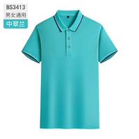 Мужчины и женщины -кулян -B3413