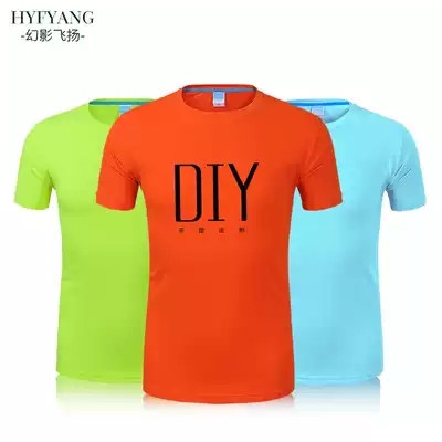 Round neck work clothes custom men's summer quick-drying breathable short sleeve tooling repair factory clothes top printed logo shirt