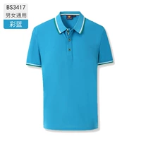 Мужчины и женские цвета синий -b3417