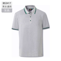 Мужчины и женщины -серые -B3417