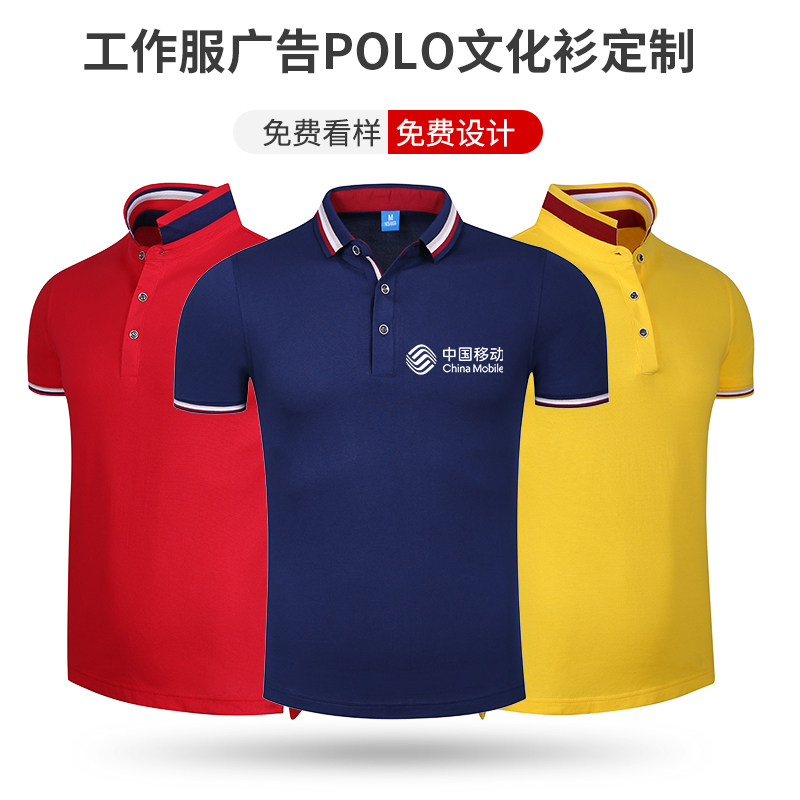 Summer workwear jacket short sleeve workwear custom thin section printed word POLO shirt catering attendant worker tooling male