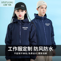 Autumn Winter Workwear Custom Appliances Factory Clothes Winter Long Sleeve Working Coat Crew Jacket Tooling Indigology Mens Clothing