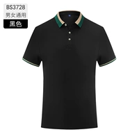 Мужчины и женщины -черные -B3728