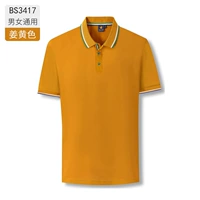 Мужчины и женские джинджер -B3417