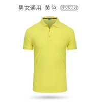 Мужчины и женщины -желтые -с3818