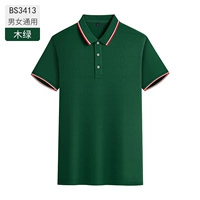 Мужчины и женщины -green -bs3413