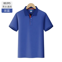 Мужчины и женщины -кайлан -B395