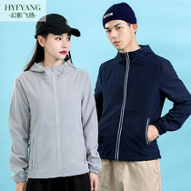 Autumn Winter Workwear Jacket Mens Steam Repair Workers Tooling Maintenance Electrician Wind Clothes Custom Logo Glistening Long Sleeves Order