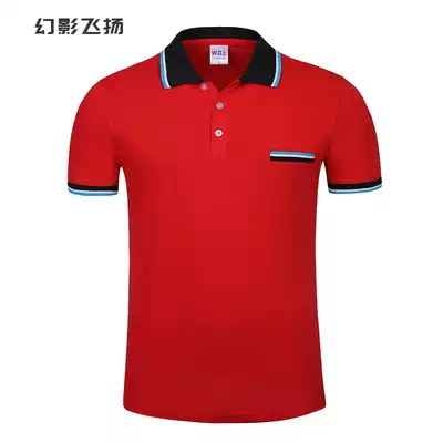 Chao brand summer lapel T-shirt men's short sleeve slim polo shirt enterprise tooling custom printing hotel work clothes