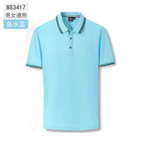 Мужчины и женщины -пилота вода синий -bs3417