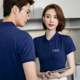 Хлопковая летняя тонкая футболка polo для работы, делается под заказ, с печатью вашего логотипа, короткий рукав, рабочая одежда