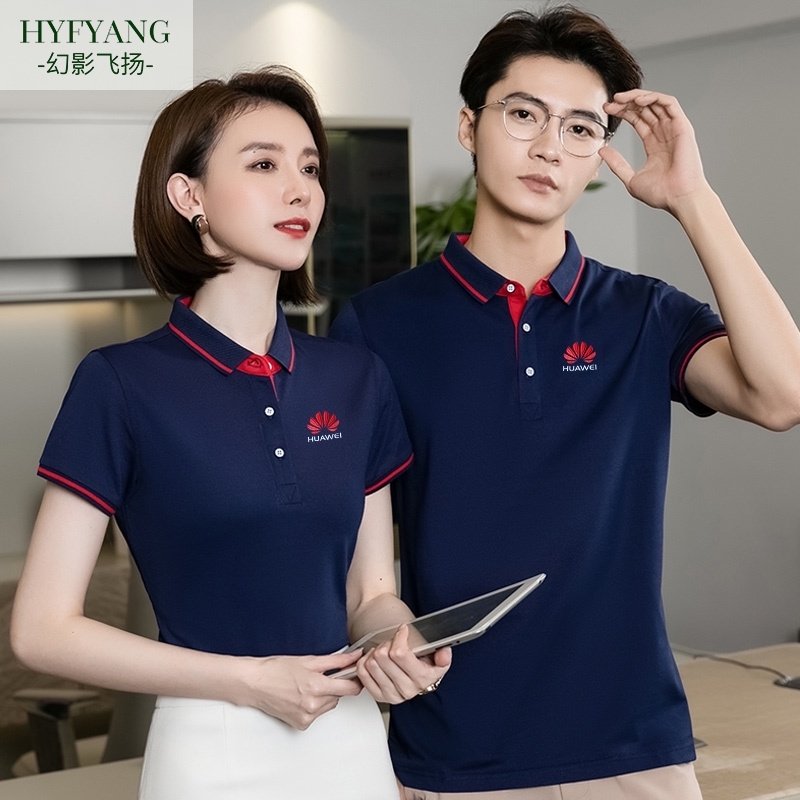Summer work clothes catering polo shirt men's short-sleeved factory workshop factory clothes custom printed logo thin supermarket work clothes