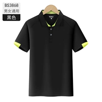 Мужчины и женщины -черные -B3868