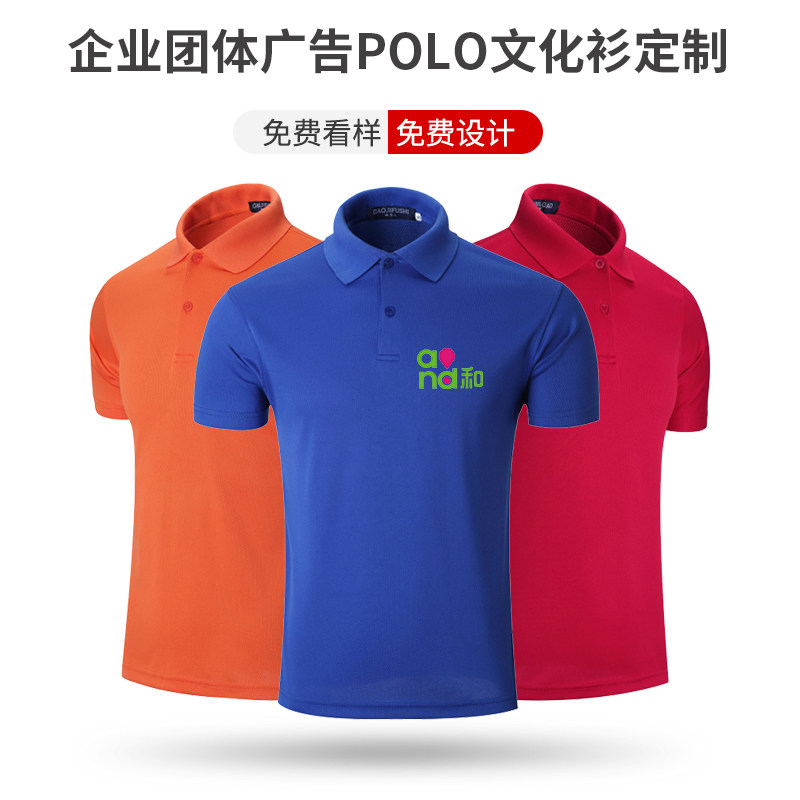 Labor Workwear Male Blouse Short Sleeve Catering Service Employee Clothing Handling Uniform Food Factory Car Beauty Tooling