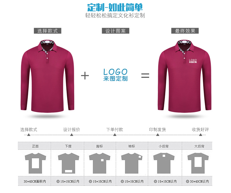 Áo sơ mi polo dài tay tùy chỉnh kinh doanh áo thun nam Quần áo vạt áo mỏng màu thêu cổ áo thể thao Quần áo nam Paul - Polo ao thun polo nam