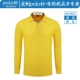 Áo sơ mi polo dài tay tùy chỉnh kinh doanh áo thun nam Quần áo vạt áo mỏng màu thêu cổ áo thể thao Quần áo nam Paul - Polo