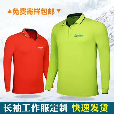 Long sleeve polo shirt custom men's RAF middot Lauren polo business lapel overalls jersey T-shirt embroidery corporate wear logo