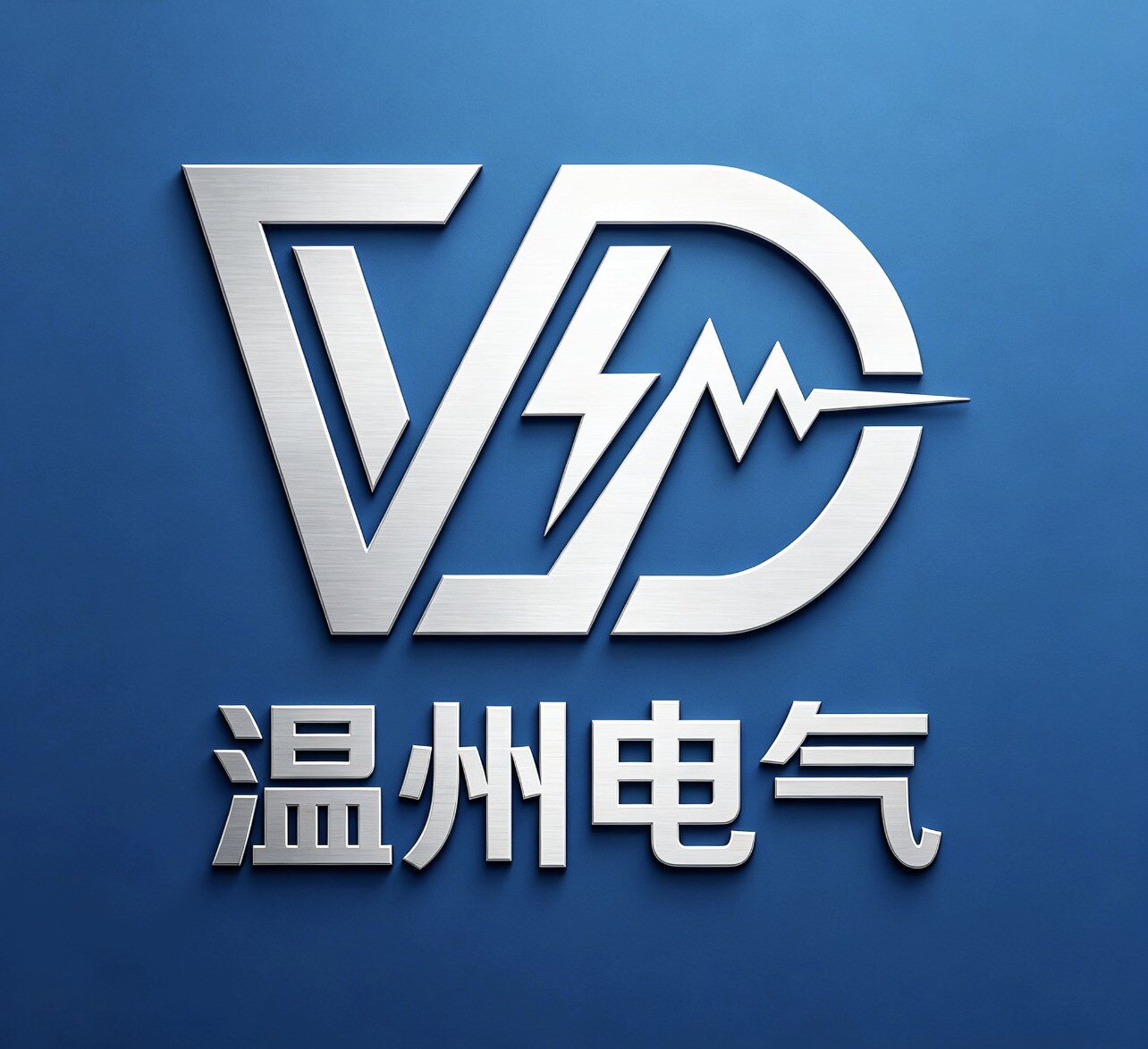 温州电气批发
