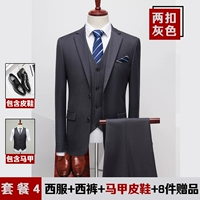 Два пряжки серые+жилетные кожаные туфли-пака 4 бесплатно 8 подарков