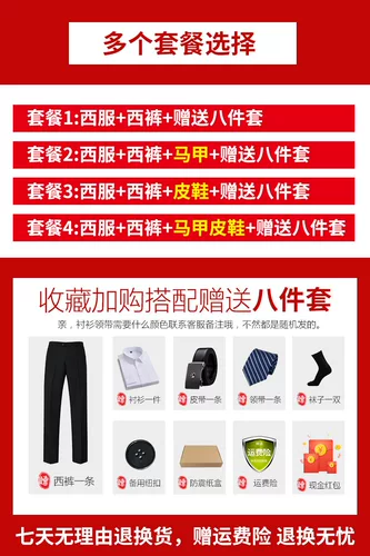 Костюм, комплект, пиджак классического кроя для отдыха, свадебное платье, осенний, облегающий крой