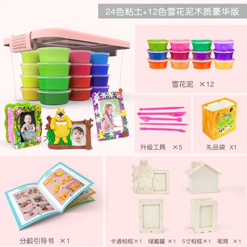 Đất sét siêu nhẹ 24 màu 36 màu plasticine không độc màu đất sét không gian mềm đất sét siêu giấy đất sét trẻ em đặt nặn đất sét