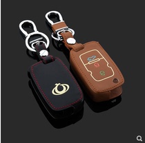 Suitable for Emgrand EC715-RV EC718 special car key bag British SC6 SX7 leather key