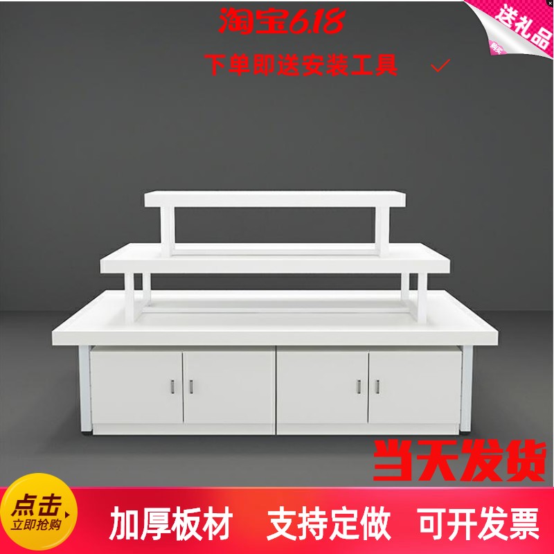 Supermarket shelf display rack Zhongdao cabinet mother and infant store stationery store cosmetics display table three-layer running table shelf rack