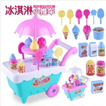  Childrens simulation candy ice cream trolley girl puzzle house set Toy ice cream ice cream set