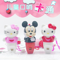 Childrens cartoon cute whistle Creative gift Whistle Baby safety toy whistle Birthday gift Kindergarten gift