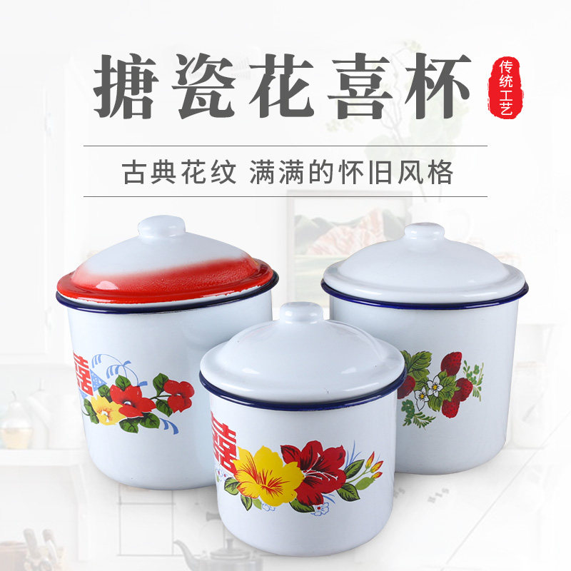Old-fashioned enamel with lid Double Happiness word tea jar Tea cup Wedding flower Xi enamel cup Large nostalgic teacup with handle