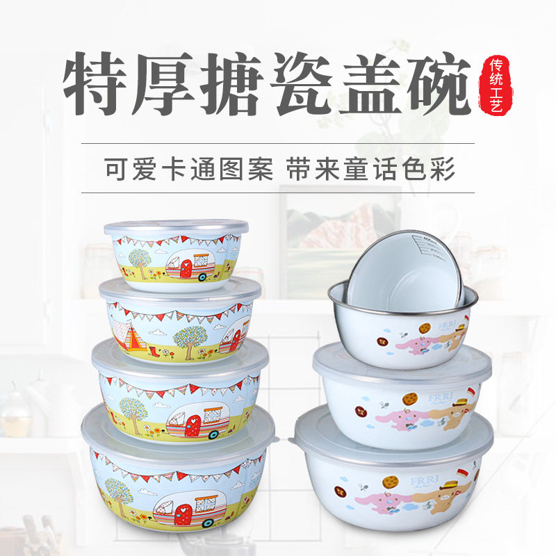 Special Thick Enamel Bowl with lid sealed suit cover Bowl Fresh bowl Nostalgic Vegetable Bowl Four Pieces Old enamel Enamel Porcelain Bowl