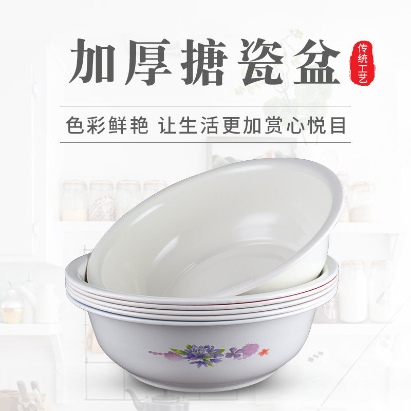 Thickened enamel basin Wash basin and basin Foot bath basin Wedding basin Baby basin Disinfection basin Classic nostalgic enamel basin