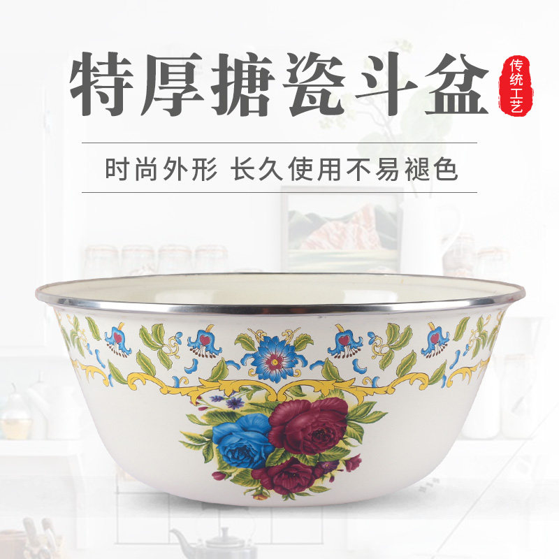 Enamel Basin Enamel Enamel Bucket Basin Cuisine Basin Salad Basin Old stirring basin and face basin Home Kitchen Wash Basin