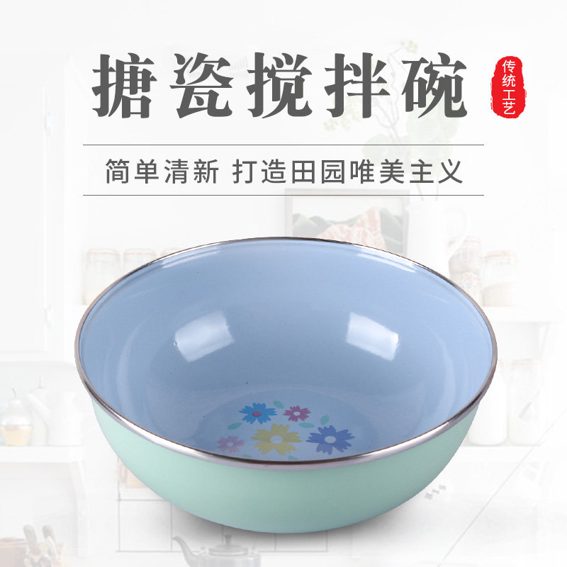 Foreign trade enamel porcelain mantle enamel foam bowl with special soup bowl enamel small and pepper pot