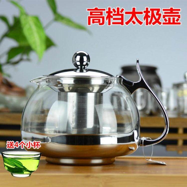 Elegant Wind New Tai Chi Pot Stainless Steel Glass Teapot With Filter Bubble Teapot Glass Tea Tea 1200ML