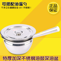 Special thick stainless steel deepened oil drum large colander oil colander deepened stainless steel basin oil cylinder round oil drum basin with cap
