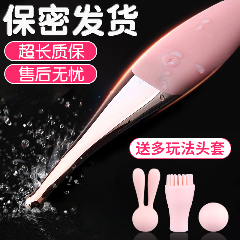 Female Supplies Adult Sentimental Utensils Shake Rod Self-Warrant woman G Point Crescendo Special Private Place Masturbation