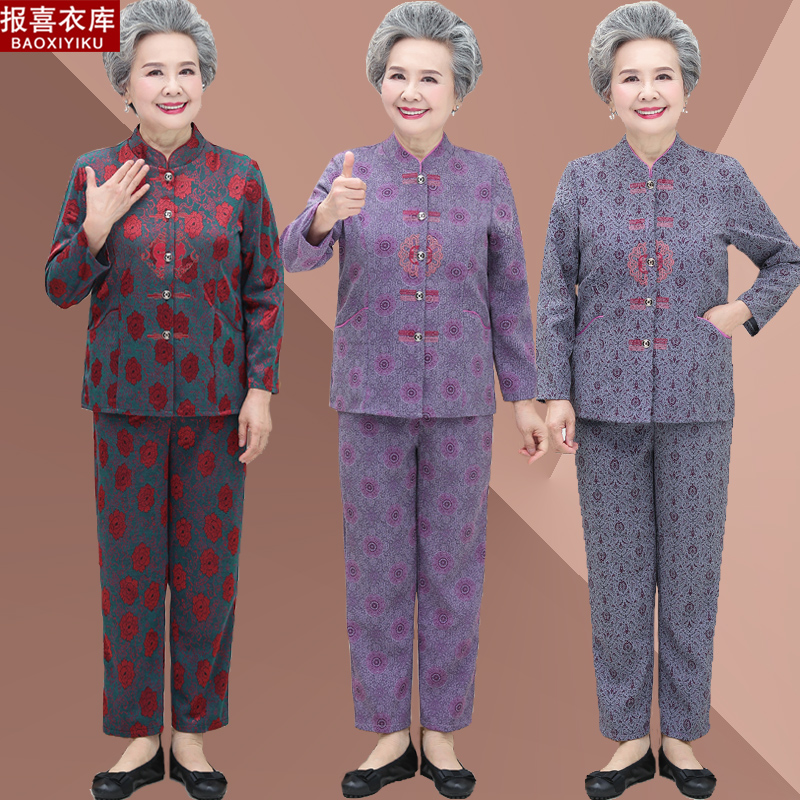 Middle - aged old autumn long sleeve thin suit girl 60 - year - old grandmother shirt mom Tang dress two pieces of clothes summer